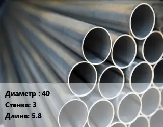 Труба водогазопроводная ВГП 40 s=3 L=5.8